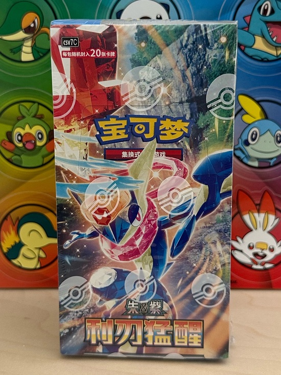 Pokemon Other - New! Pokémon TCG: Sharp Blade Awakening Jumbo Booster Box CSV7C - S- Chinese